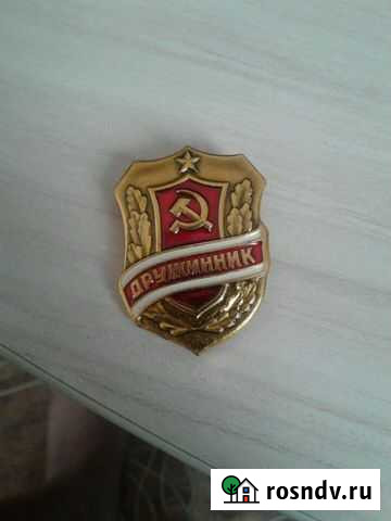 Значок Вологда - изображение 1