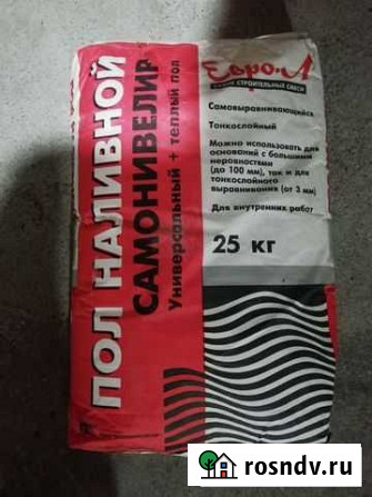 Самовыравнивающийся пол Россошь - изображение 1