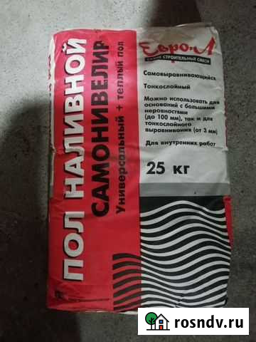 Самовыравнивающийся пол Россошь - изображение 1