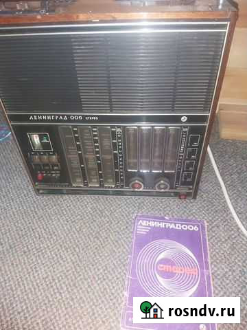 Радиоприемник Ленинград 006 СССР Санкт-Петербург - изображение 1
