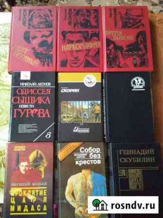 Книги Курган