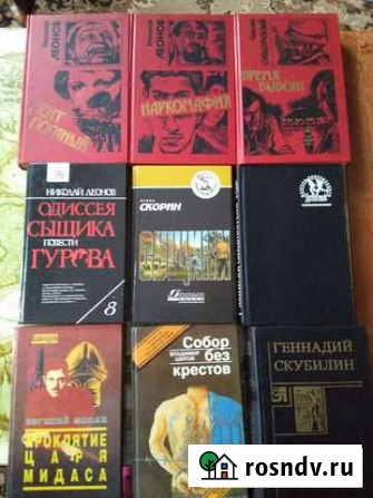 Книги Курган - изображение 1