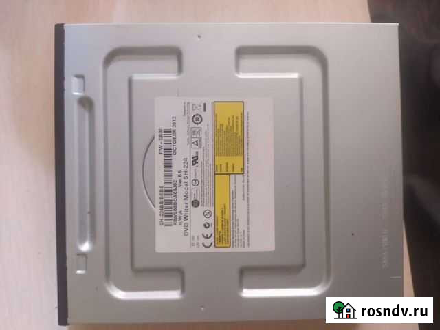 CD-rom Ярославль - изображение 1