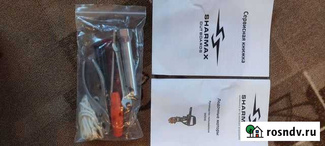 Лодочный мотор sharmax 5 Боровский - изображение 1