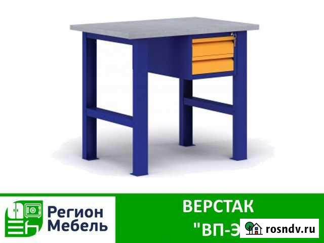 Верстак Самара - изображение 1