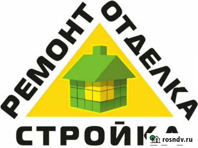 Отделочные и строй. материалы по звонку Ахтубинск - изображение 1