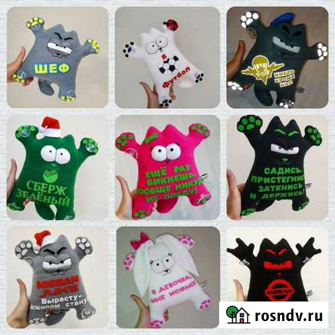 Автокот (кот Саймона) Благовещенск - изображение 1