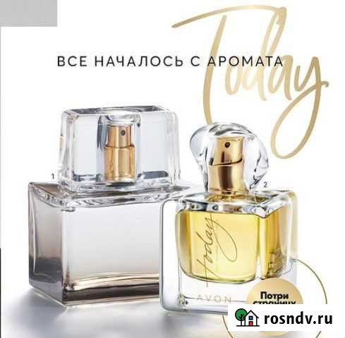 Avon Эйвон авон Химки - изображение 1