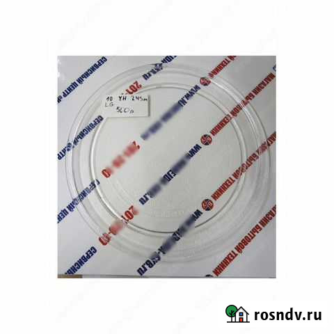 Тарелка свч 245 мм LG Екатеринбург - изображение 1