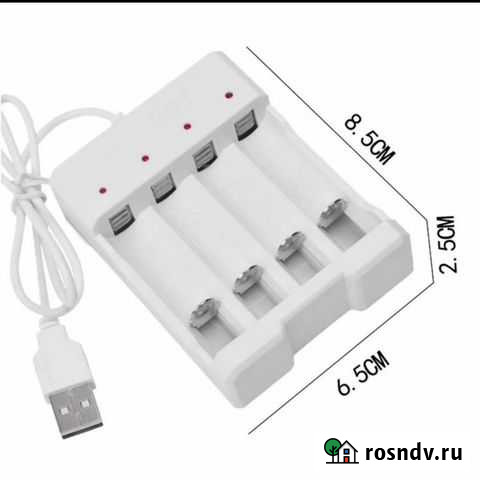 Зарядное устройство Курган - изображение 1