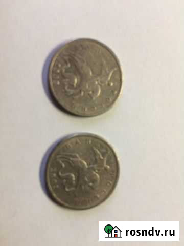 Монеты брак Зуевка - изображение 1