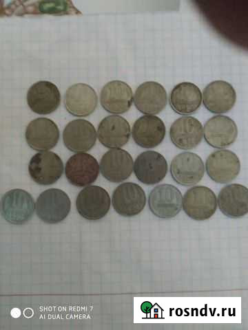 Монеты Старый Крым - изображение 1