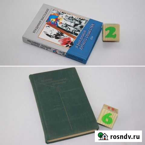 Я был душой дурного общества Сочи - изображение 1