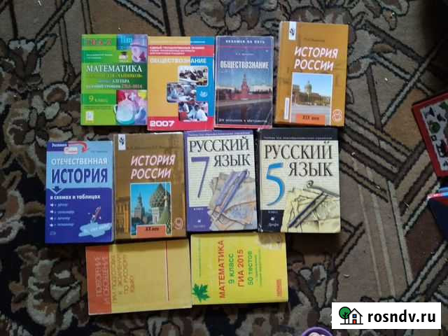 Учебники Йошкар-Ола - изображение 1