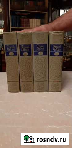 Собрание сочинений Генрик Ибсен Нальчик - изображение 1