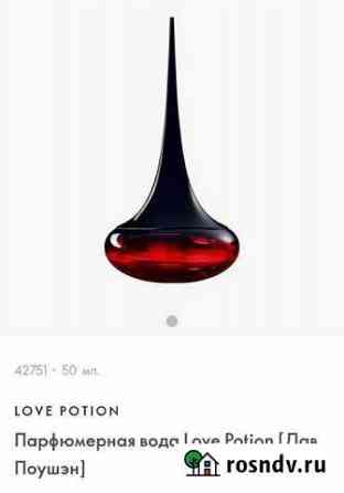 Туалетная вода Love Potion (Лав Поушен) 50 мл Иваново