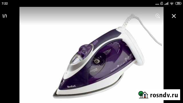Утюг Tefal Челябинск - изображение 1
