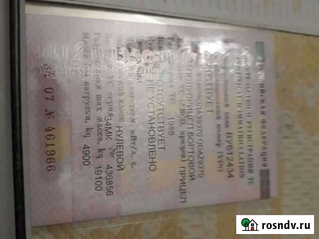 Полуприцеп бортовой ОДАЗ 9370, 1988 Суровикино - изображение 1