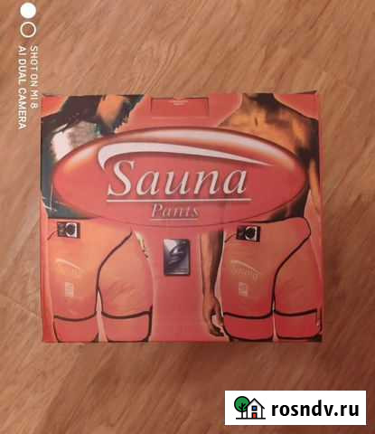 Новые шорты-сауна Sauna Pants Благовещенск - изображение 1