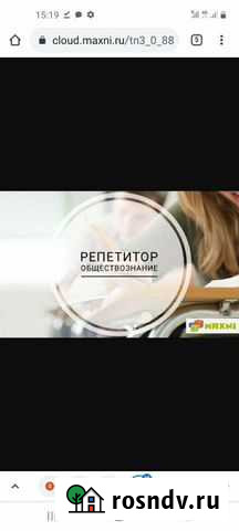 Егэ и огэ по обществознанию Курган - изображение 1