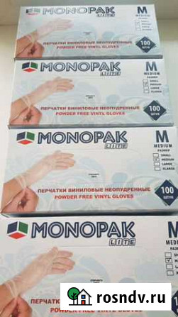 Перчатки виниловые M Соликамск - изображение 1