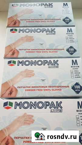 Перчатки виниловые M Соликамск - изображение 1
