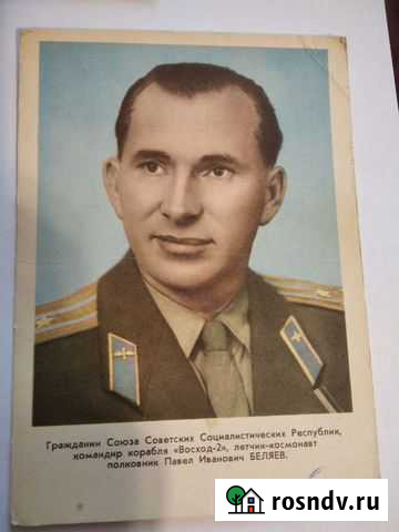 Открытки 1961-1965 гг Биробиджан - изображение 1