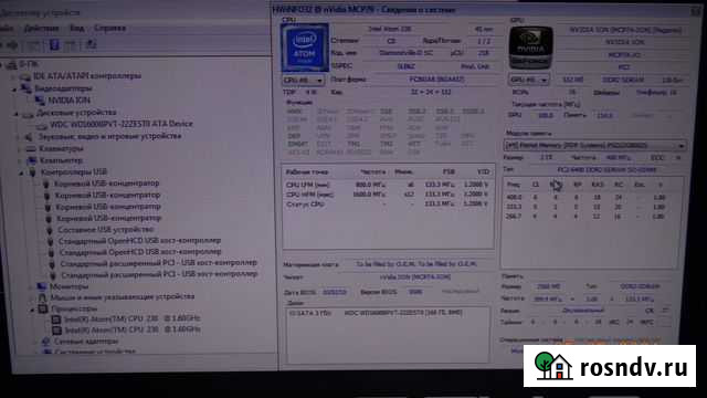 Продаю мини компьютер IRU Тула - изображение 1