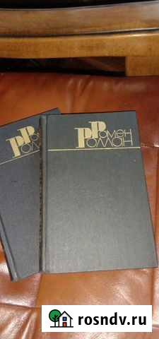 Книги Старый Оскол - изображение 1