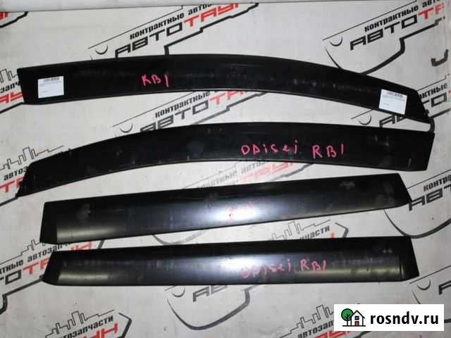 Ветровик honda odyssey RB1 RB2 F B L R комплект Омск - изображение 1