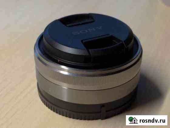 Объектив Sony SEL-16F28 16mm F2.8 Балабаново