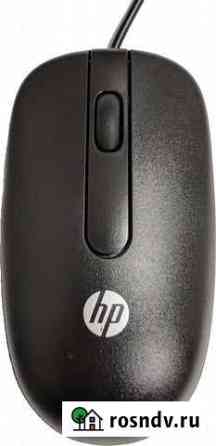 Новые компьютерные мышки HP p/n 672652-001 Воронеж