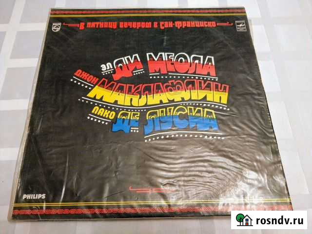 LP виниловые пластинки Мелодия (хорошо звучащие) Ростов-на-Дону - изображение 1
