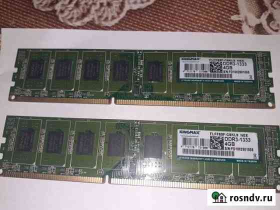 DDR3 по 4гб Дагестанские Огни