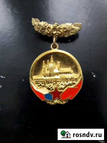 Редкий значок Чехословакии Казань - изображение 1
