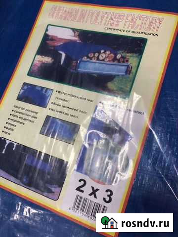 Тент 2*3 Б9 Ангарск - изображение 1