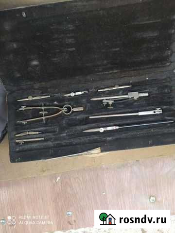 Готовальня СССР Севастополь - изображение 1