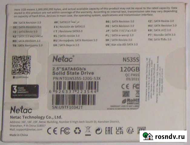 Новый твердотельный ssd 120 gb (три года гарантии) Калуга - изображение 1