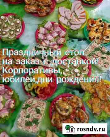 Кухня на дому Белгород