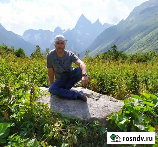 Психолог Астрахань - изображение 1