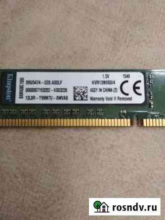 Оперативная память ddr3 4 gb kingston Северодвинск