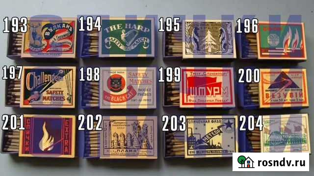 Этикетки для спичек. Рейх. Вермахт. Царизм Лобня - изображение 1