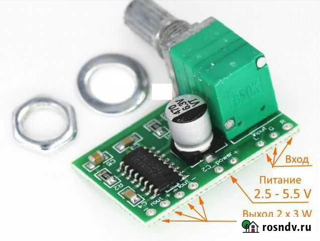 Микро-усилитель 2х3W с регулятором Оренбург - изображение 1