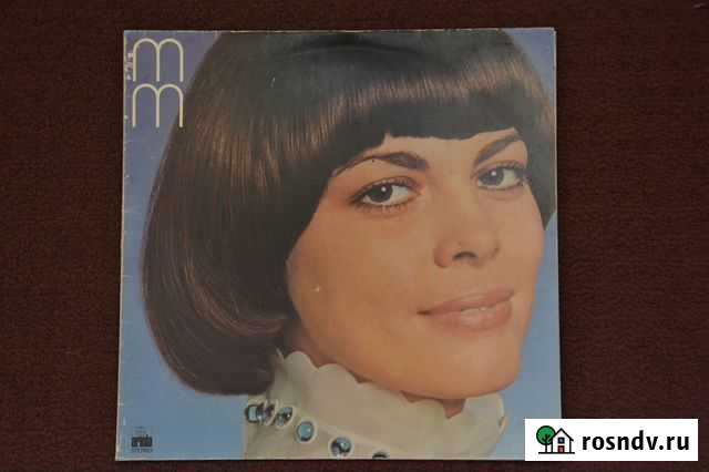 Mireille Mathieu - MM (1973) Костомукша - изображение 1