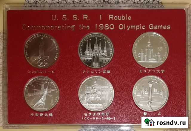 Олимпиада 80 Ульяновск - изображение 1