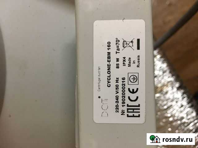 Электровентилятор центробежный Александров - изображение 1