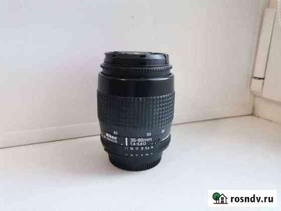 Nikkor 35-80mm 1:4-5.6D Тюмень