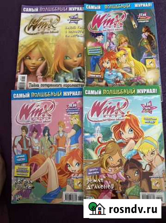 Winx клуб журналы. С 2008 по 2010 год Барнаул - изображение 1