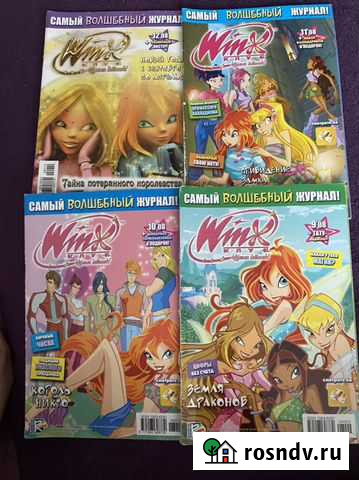 Winx клуб журналы. С 2008 по 2010 год Барнаул - изображение 1