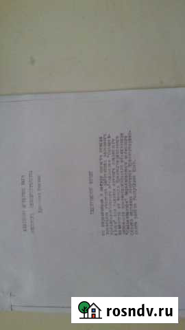 Участок СНТ, ДНП 100 сот. на продажу в Красногвардейском Республики Крым Красногвардейское - изображение 1